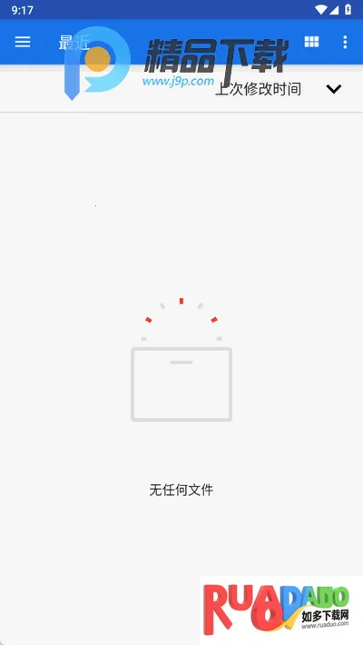 马良漫画app最新版 马良漫画app最新版