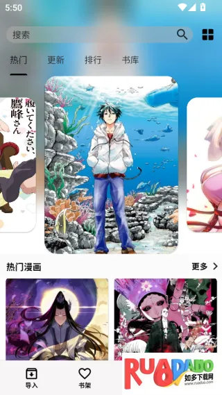 马良漫画(漫画阅读工具) 马良漫画(漫画阅读工具)