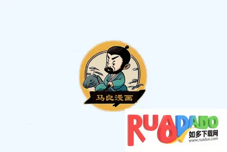 马良漫画(漫画阅读工具) 马良漫画(漫画阅读工具)