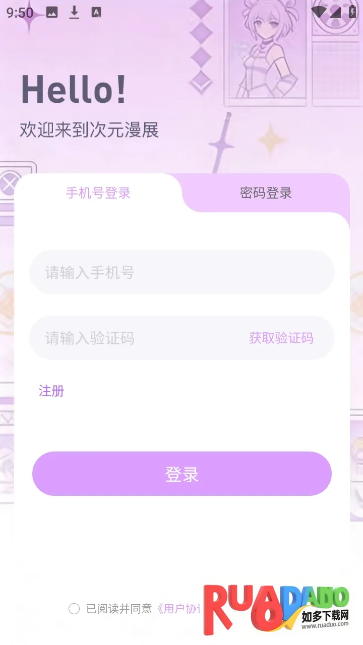 ��Ԫ��չ��Ʊƽ̨2026���ذ�װ
