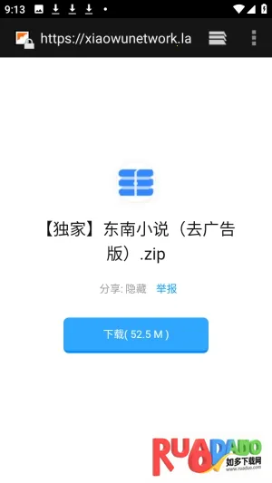 软件库APP资源共享库2026官方正版 软件库APP资源共享库2026官方正版