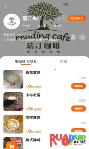 ���п���(�����罻ƽ̨)