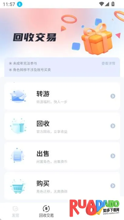 DT����2026�ٷ����°汾