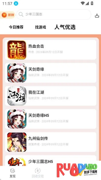 DT����2026�ٷ����°汾