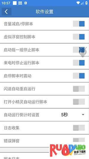 熊二吃丹安卓版手机版 熊二吃丹安卓版手机版
