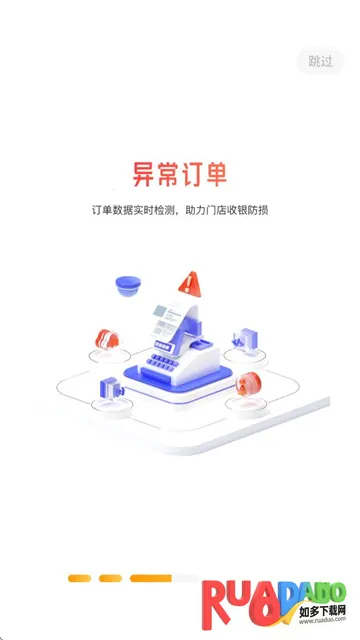 万店掌(门店管理平台) 万店掌(门店管理平台)