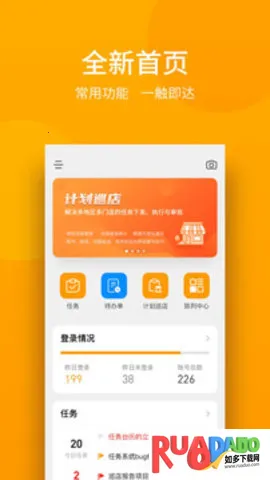 万店掌(门店管理平台) 万店掌(门店管理平台)