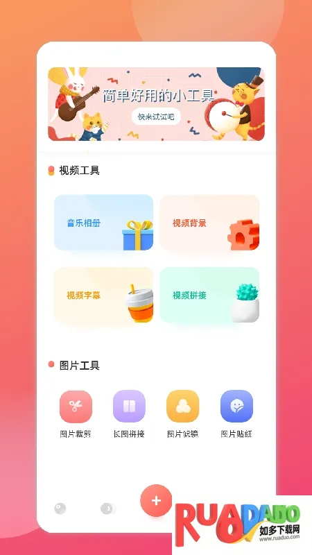 相册备份管家(相册管理备份) 相册备份管家(相册管理备份)