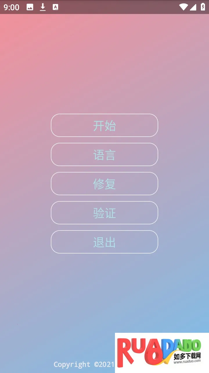 水原千鹤美化包(游戏美化辅助) 水原千鹤美化包(游戏美化辅助)