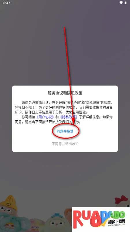 Jopark AI玩具(玩具管控工具) Jopark AI玩具(玩具管控工具)