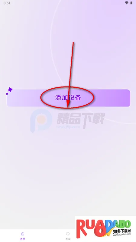 Jopark AI玩具软件 Jopark AI玩具软件