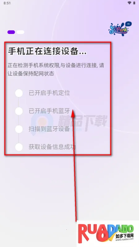 Jopark AI玩具软件 Jopark AI玩具软件