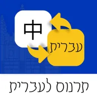 ϣ�����﷭��ͨ�����ֻ���v1.0.1 ��Ѱ�