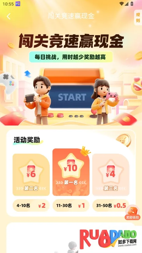 乐享集盒(红包版小游戏平台) 乐享集盒(红包版小游戏平台)