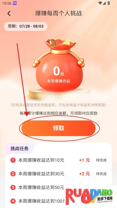 乐享集盒(红包版小游戏平台) 乐享集盒(红包版小游戏平台)