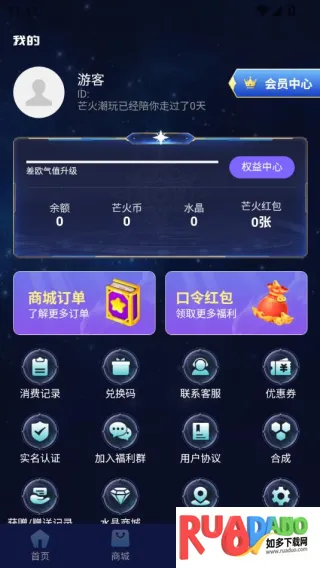 â����(���湺��ƽ̨)