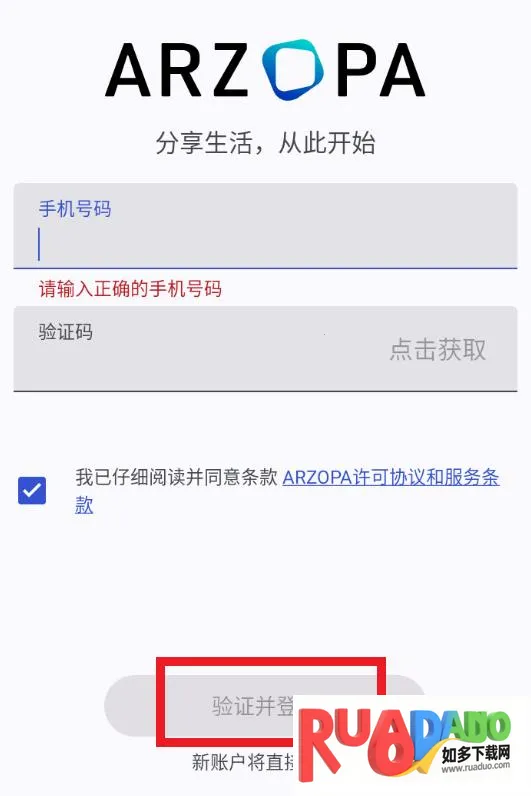 Arzopa�����ֻ���