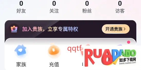 附近初聊(陌生人交友平台) 附近初聊(陌生人交友平台)