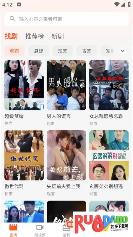 灵指创艺(短剧媒体平台) 灵指创艺(短剧媒体平台)