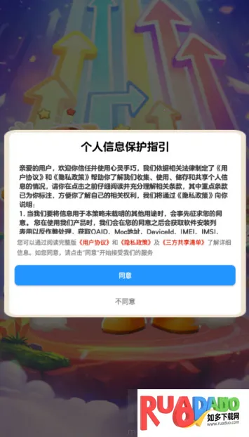 ��������(��֭��������Ӧ��)