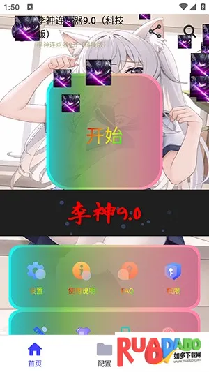 ���������Զ���