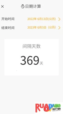 ��������(�๦���ֻ�����)