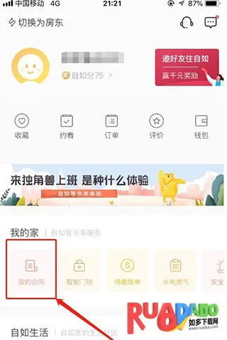 ���簲׿���ֻ���