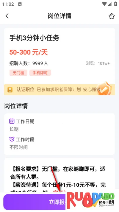 ���˼�ְ(��ְ�ҹ���ƽ̨)
