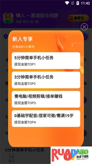 ���˼�ְ(��ְ�ҹ���ƽ̨)