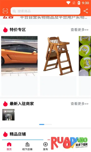 ��¡ͨʢ(���ֻ�����ƽ̨)