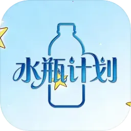 ˮƿ�ƻ�(����С��Ϸ)v1.0.2 �ٷ���