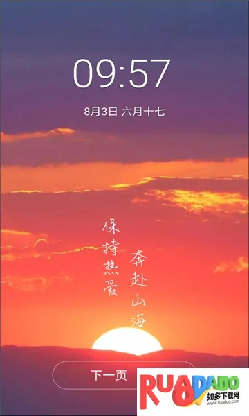 日月天气(天气查询工具) 日月天气(天气查询工具)