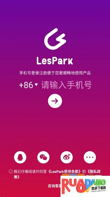 LesPark(Ů���罻ƽ̨)
