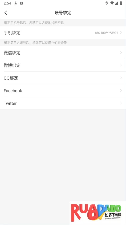 LesPark(Ů���罻ƽ̨)