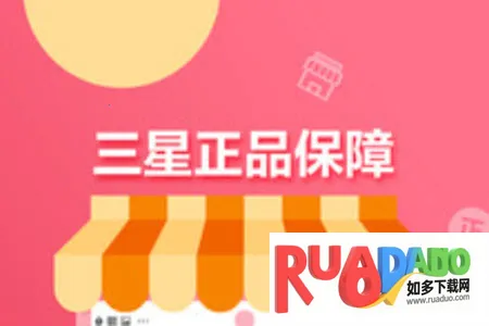 �����̳�(���ǲ�Ʒ����ƽ̨)