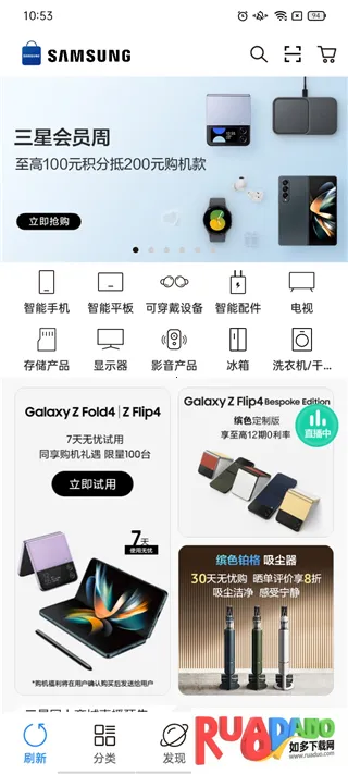 �����̳�(���ǲ�Ʒ����ƽ̨)