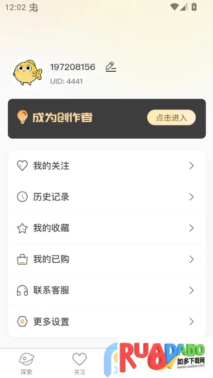 ˽���봴����ƽ̨app