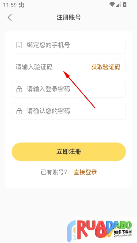 ˽���봴����ƽ̨app
