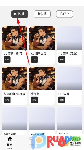 ��ָ�����°�app