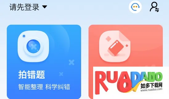 ������ʦ��׿���ֻ���