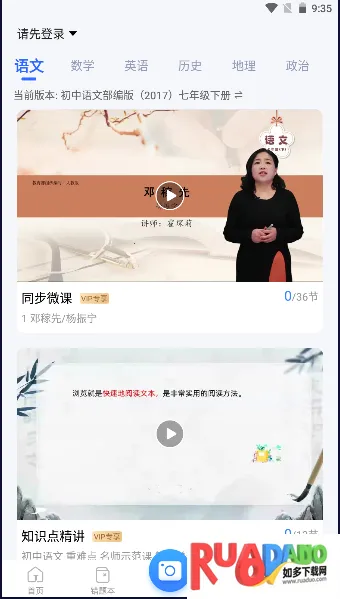 ������ʦ��׿���ֻ���