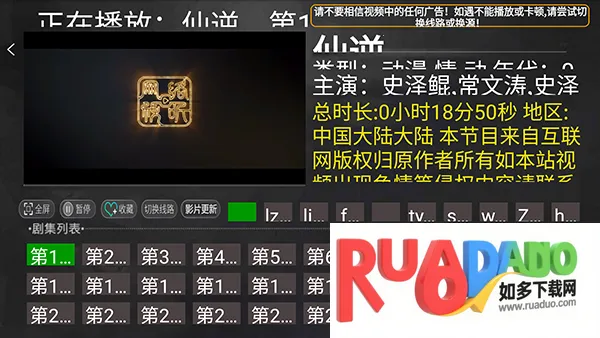 С��׷��TV�����ذ�װ���°�2026-С��׷��TV���ذ�װ���Ӻ��Ӱ�v1.0