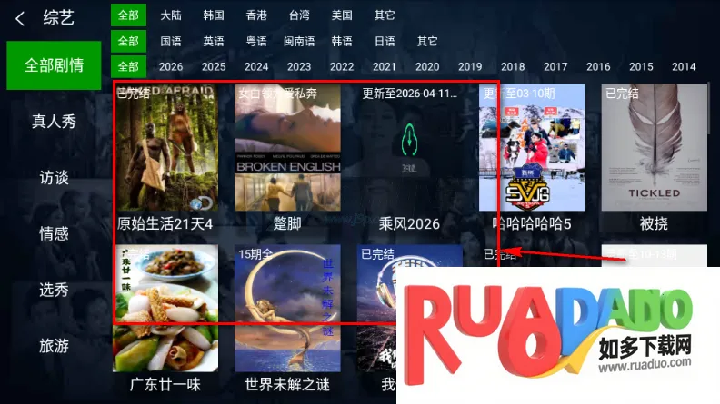 С��׷��TV�������°�2026��