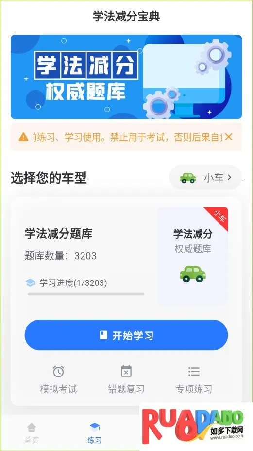 ѧ�����ֱ��������ֻ���