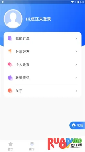 ѧ�����ֱ��������ֻ���
