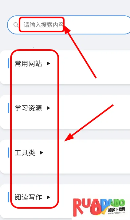 我的导航站2026官方最新版本 我的导航站2026官方最新版本