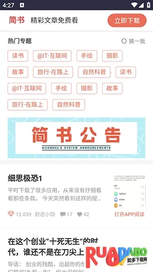 我的导航站2026官方最新版本 我的导航站2026官方最新版本