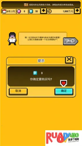 星光创造营2026下载安装 星光创造营2026下载安装