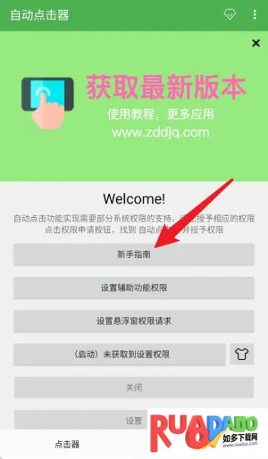 �Զ������2026�ٷ����°汾