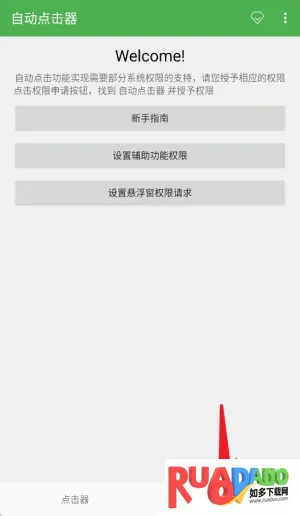 �Զ������2026�ٷ����°汾